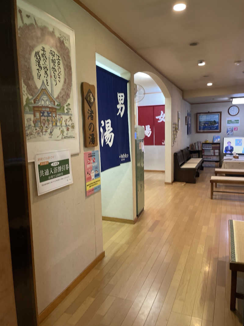 ssrr0510さんの神明湯のサ活写真