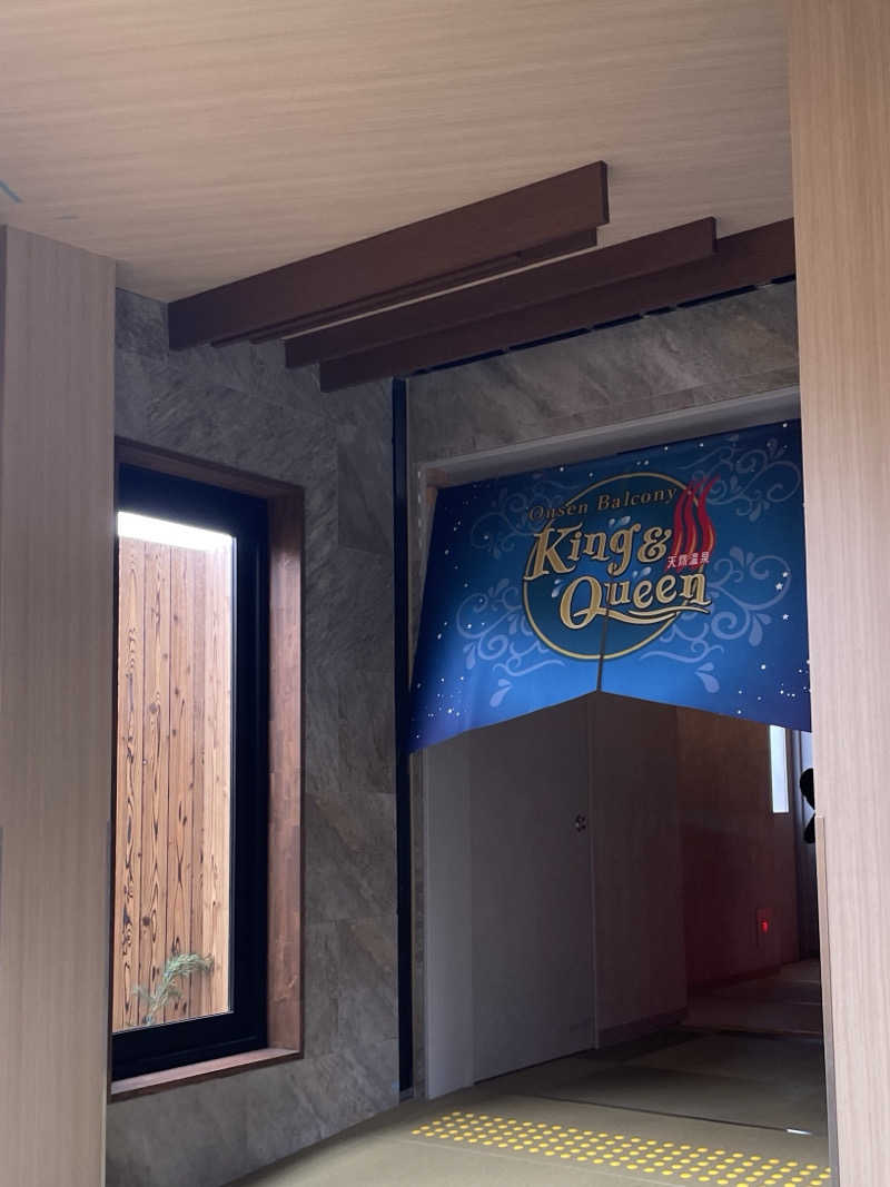 ssrr0510さんの温泉バルコニー キング&クイーンのサ活写真