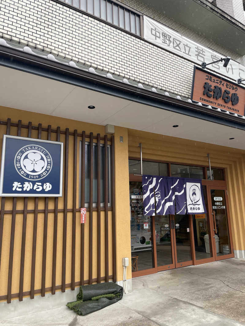 ssrr0510さんのたからゆのサ活写真