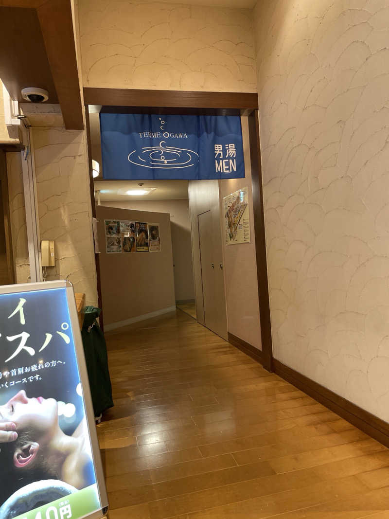 ssrr0510さんの小平天然温泉テルメ小川のサ活写真