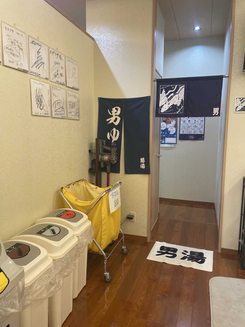 ssrr0510さんの天然温泉 たからゆ -中野若宮温泉-のサ活写真