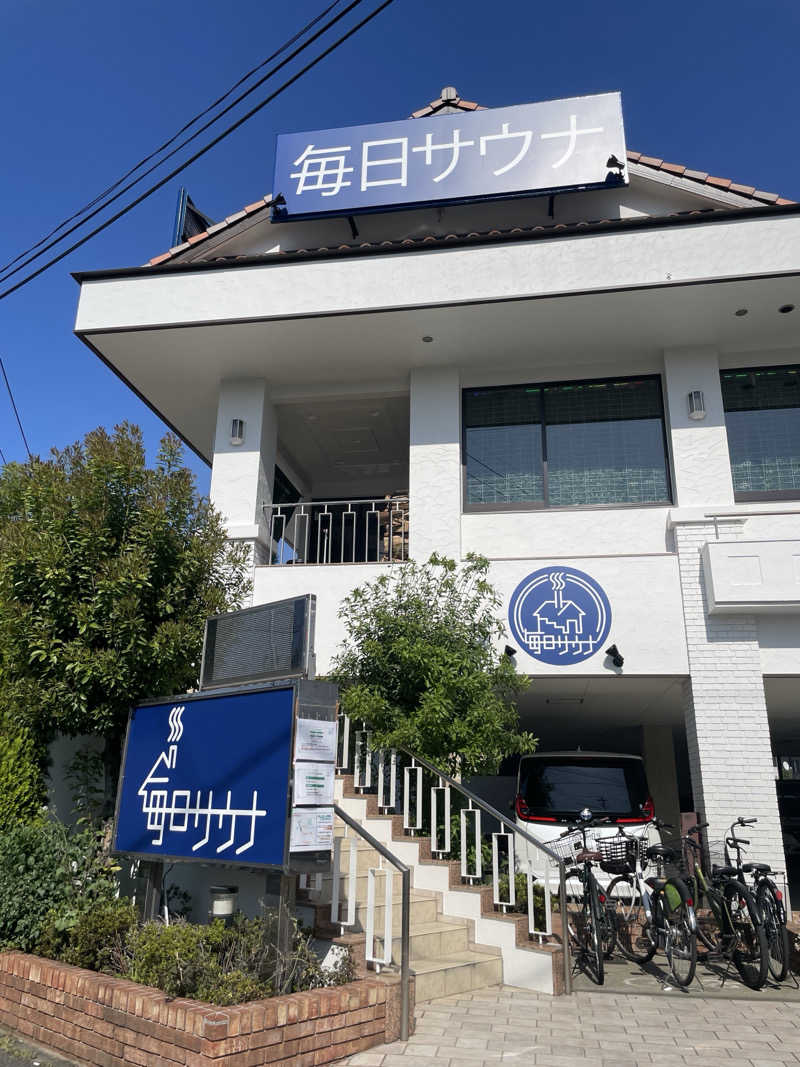 ssrr0510さんの毎日サウナ 越谷店のサ活写真