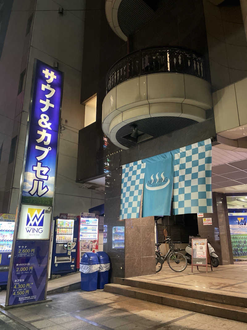 OgWさんのスパ&カプセル ニューウイングのサ活写真