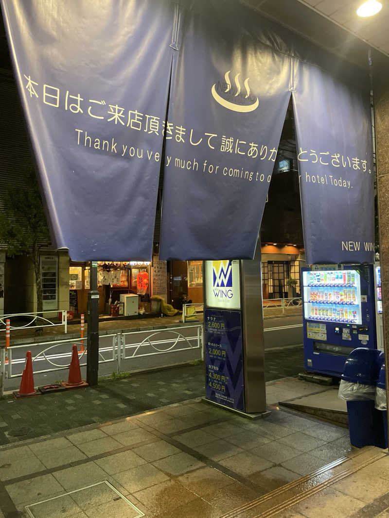 OgWさんのスパ&カプセル ニューウイングのサ活写真