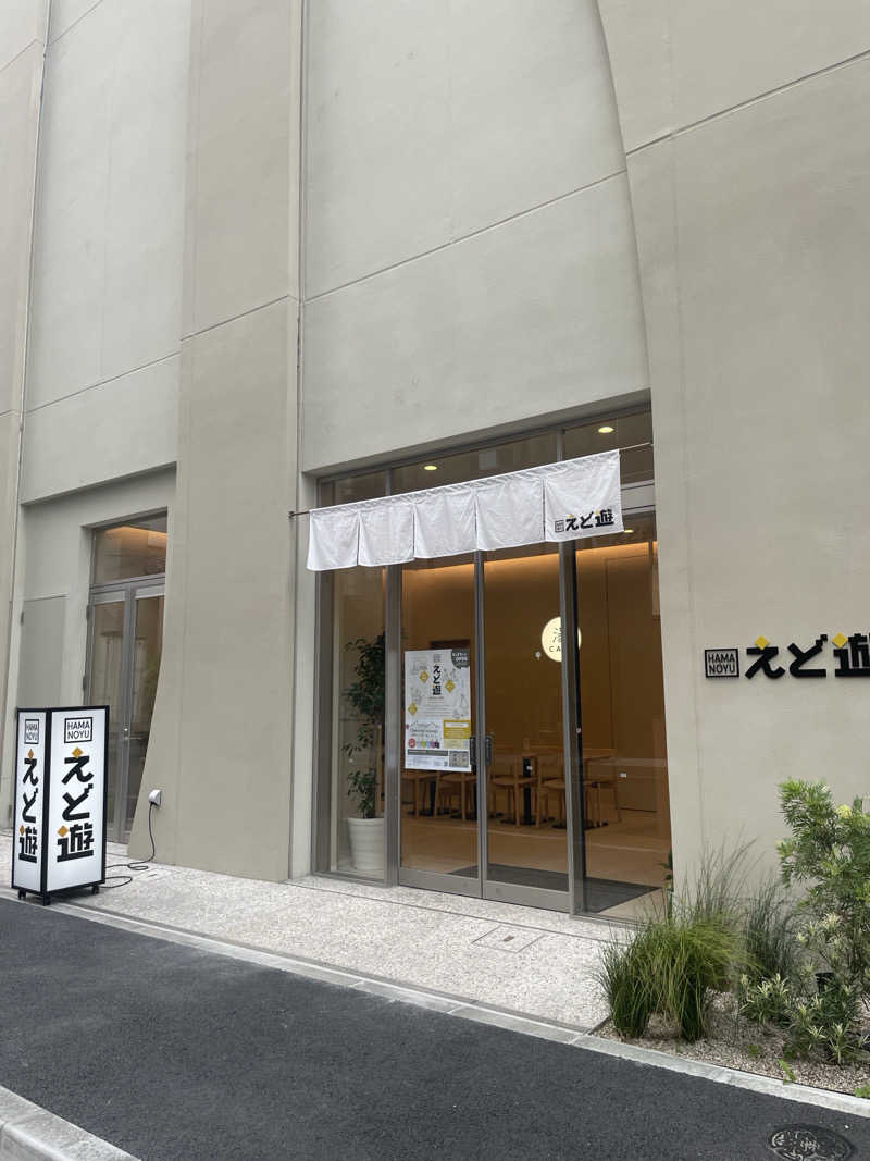 S×RさんのHAMANOYUえど遊のサ活写真