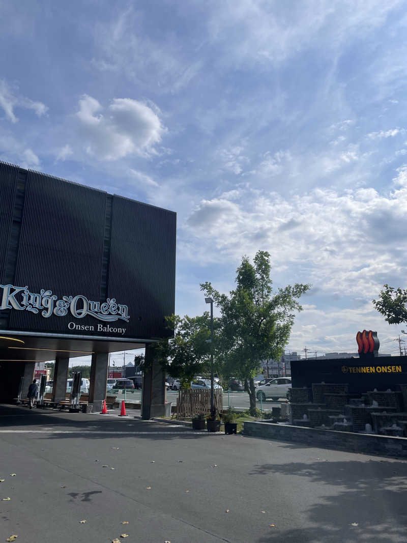 S×Rさんの温泉バルコニー キング&クイーンのサ活写真