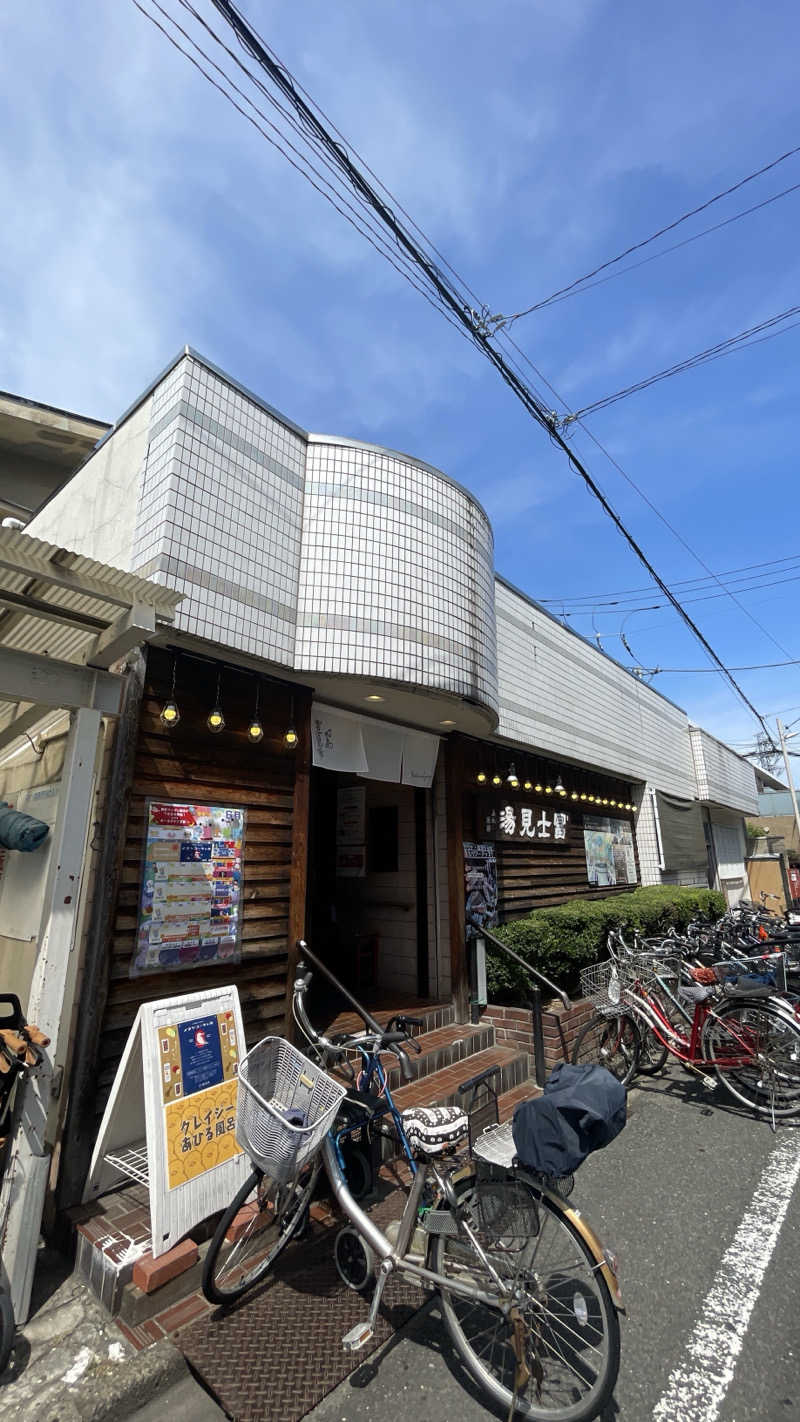 S×Rさんの昭島 富士見湯のサ活写真