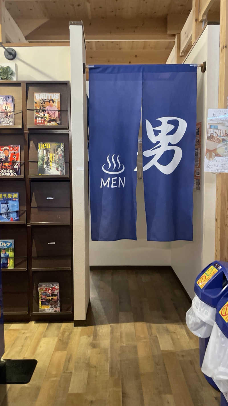 S×Rさんの昭島 富士見湯のサ活写真