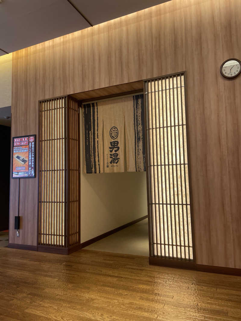 S×Rさんの竜泉寺の湯 八王子みなみ野店のサ活写真