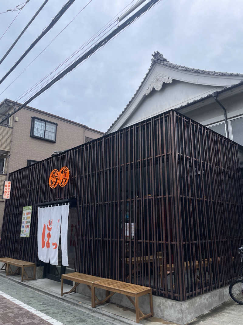 OgWさんの堀田湯のサ活写真