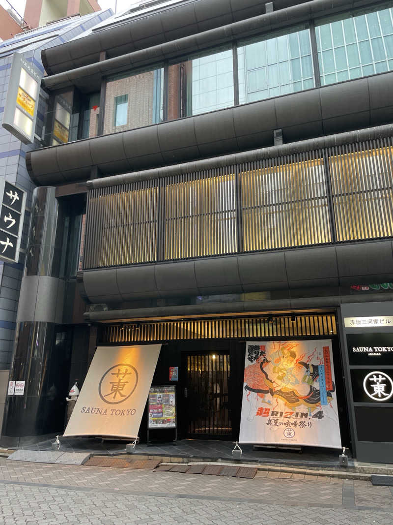 ssrr0510さんのサウナ東京 (Sauna Tokyo)のサ活写真