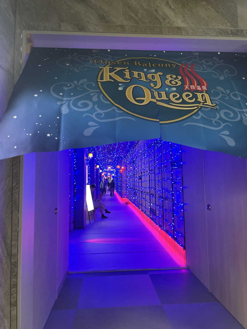 S×Rさんの温泉バルコニー キング&クイーンのサ活写真