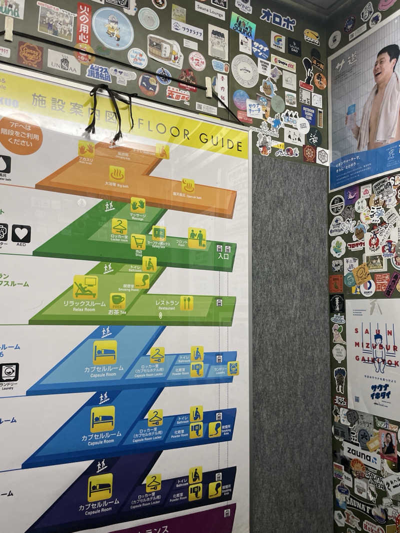 S×Rさんのサウナ&カプセルホテル 北欧のサ活写真