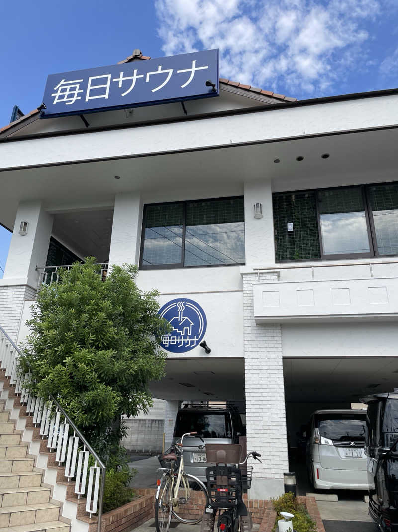 S×Rさんの毎日サウナ 越谷店のサ活写真
