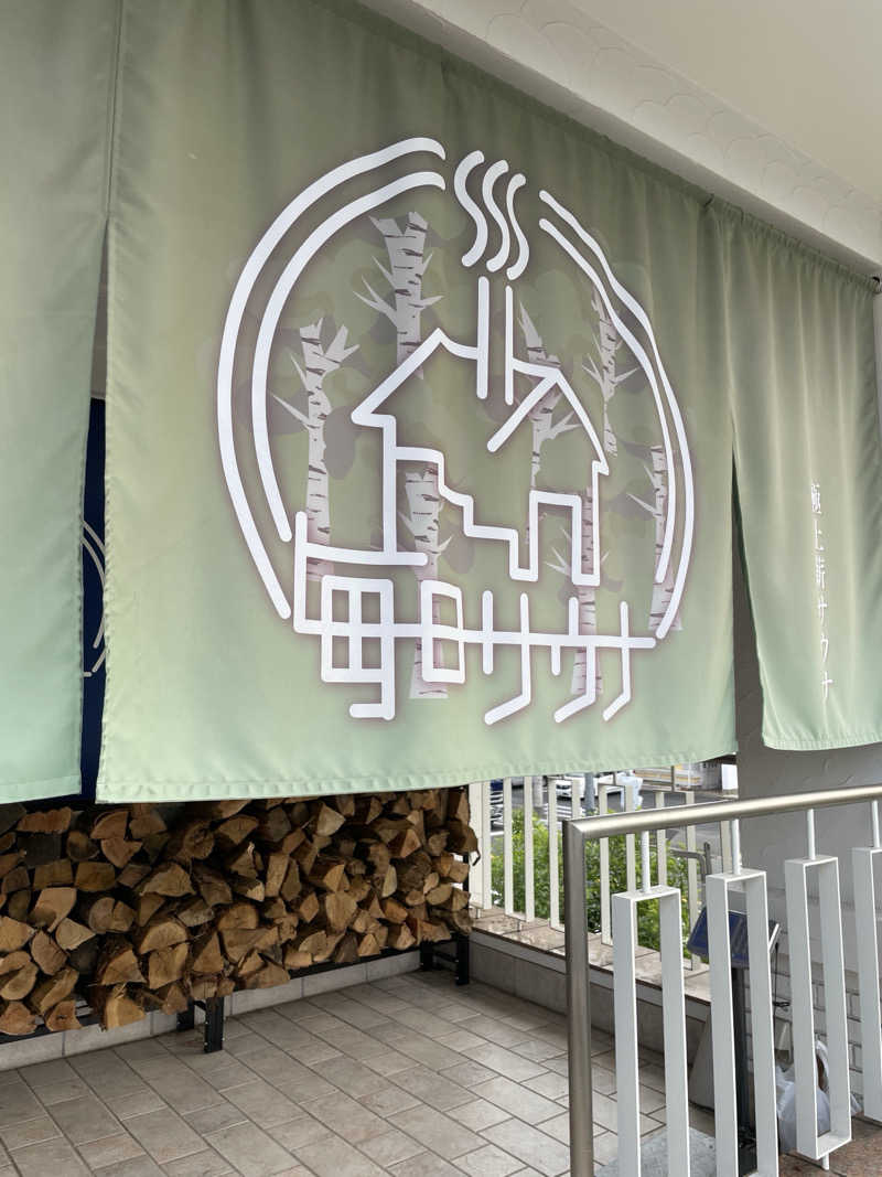 S×Rさんの毎日サウナ 越谷店のサ活写真