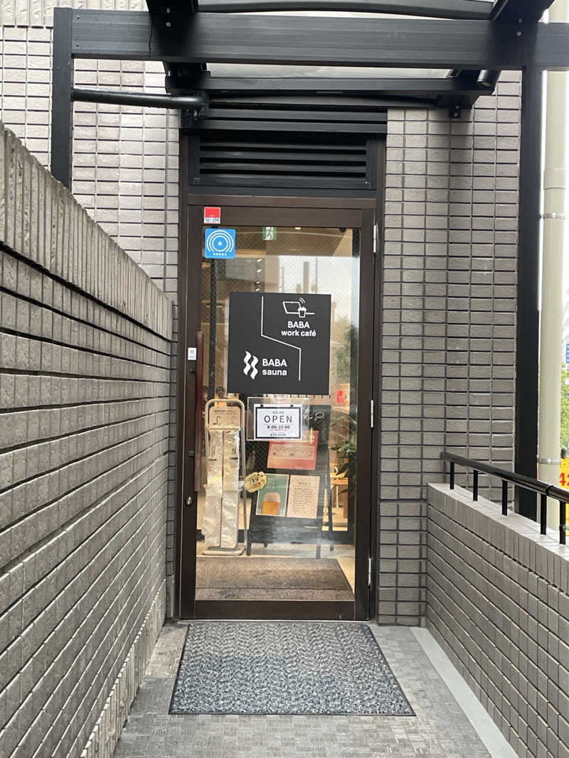 S×Rさんの馬場サウナのサ活写真