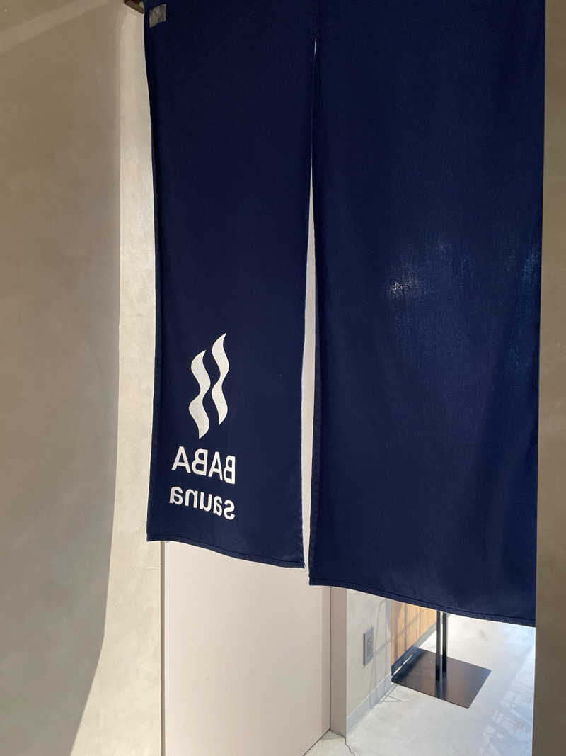 S×Rさんの馬場サウナのサ活写真