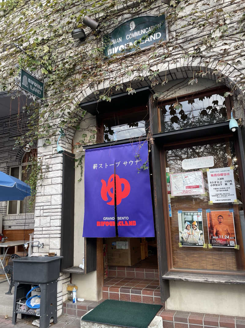 S×Rさんのビバークランド ロードの湯(薪サウナ)のサ活写真