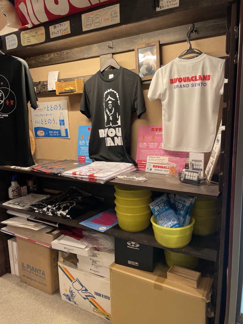 S×Rさんのビバークランド ロードの湯(薪サウナ)のサ活写真