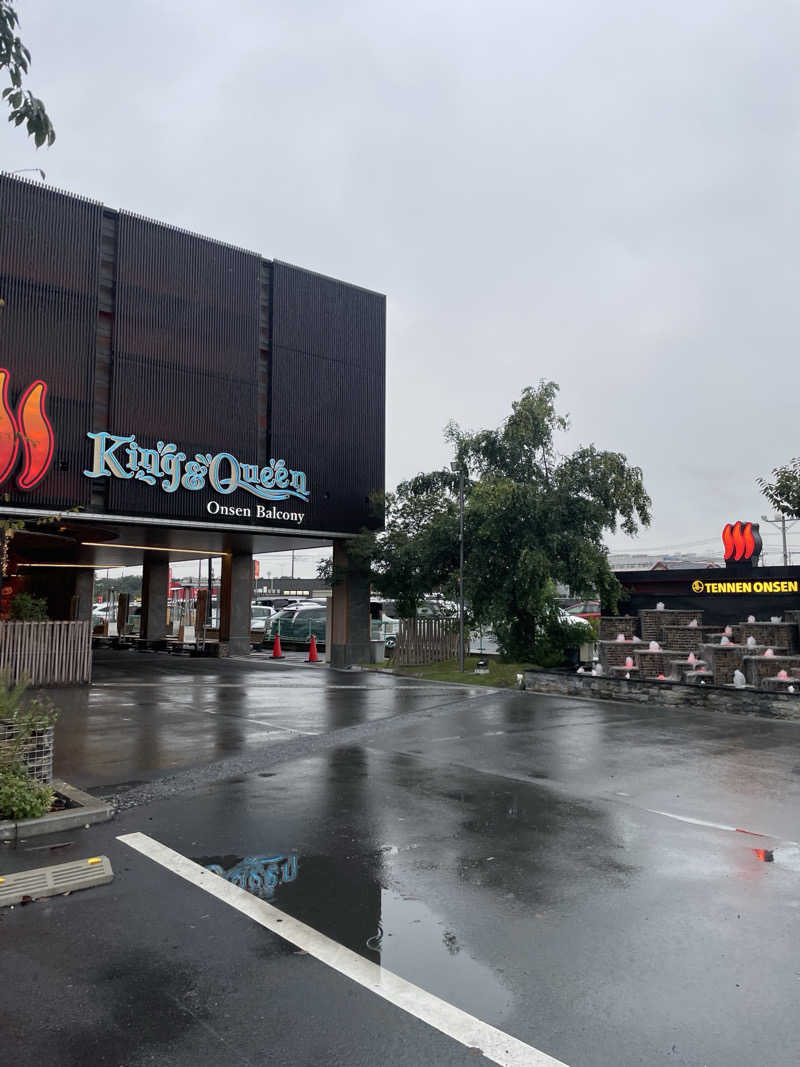 S×Rさんの温泉バルコニー キング&クイーンのサ活写真