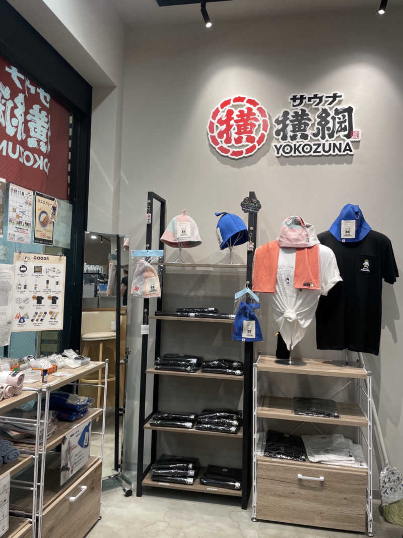 S×Rさんのサウナ横綱 本川越店のサ活写真