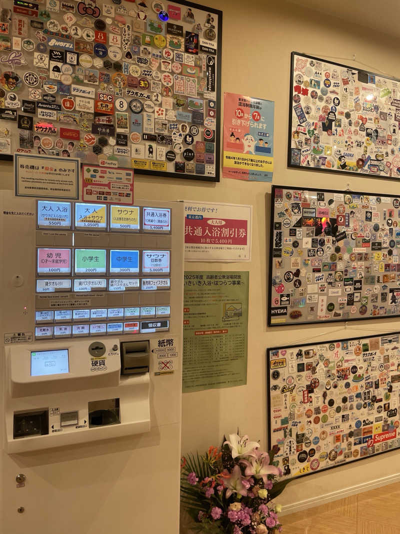 S×Rさんの松本湯のサ活写真