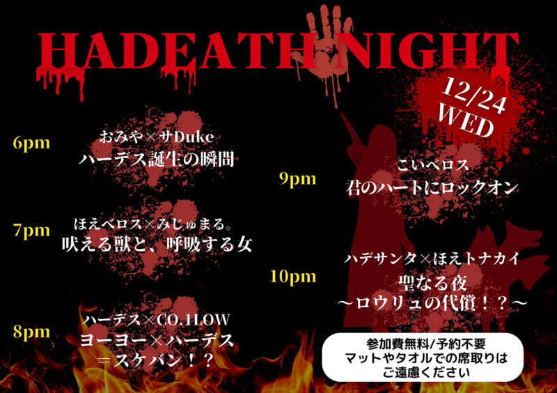 S×Rさんのサウナ東京 (Sauna Tokyo)のサ活写真