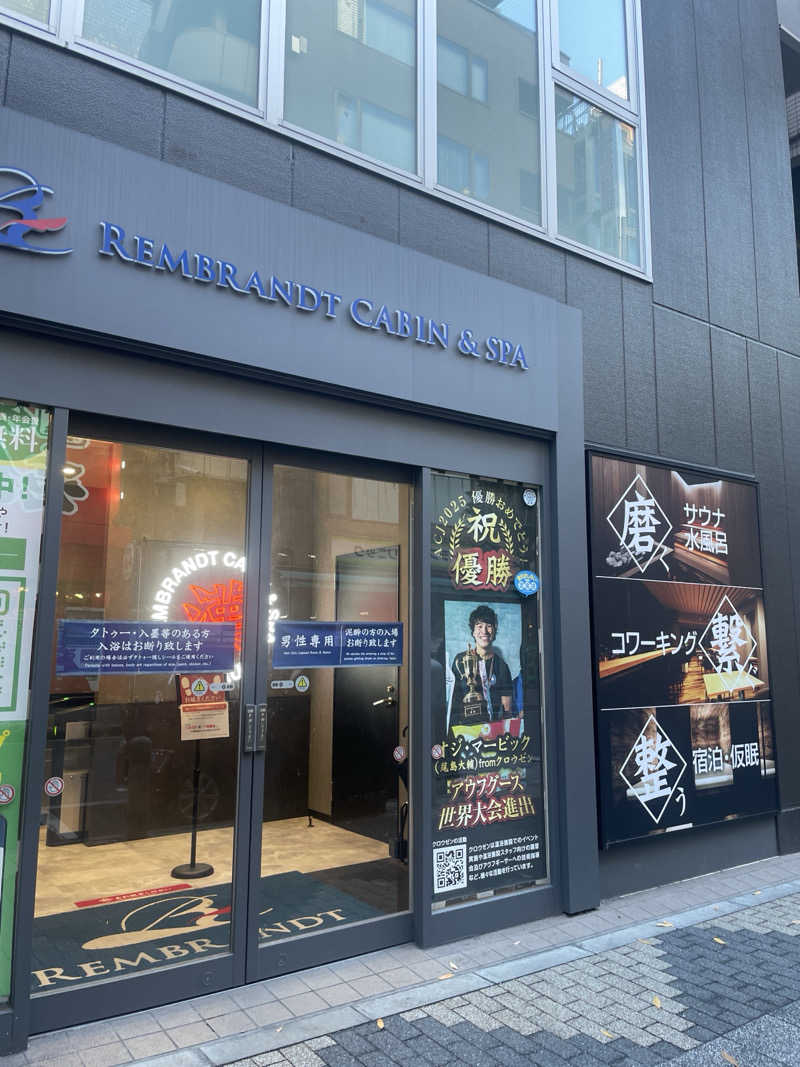 S×Rさんのライオンサウナ新橋 (レンブラントキャビン&スパ新橋内)のサ活写真