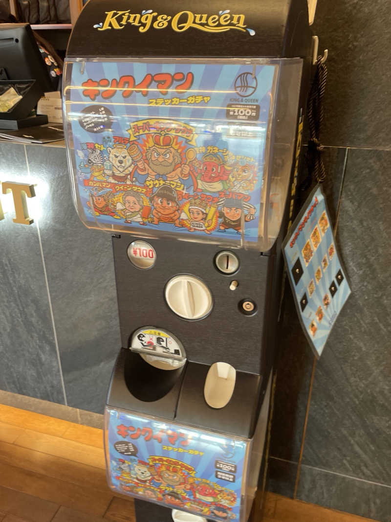 S×Rさんの温泉バルコニー キング&クイーンのサ活写真