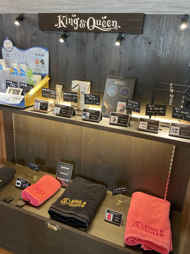 S×Rさんの温泉バルコニー キング&クイーンのサ活写真