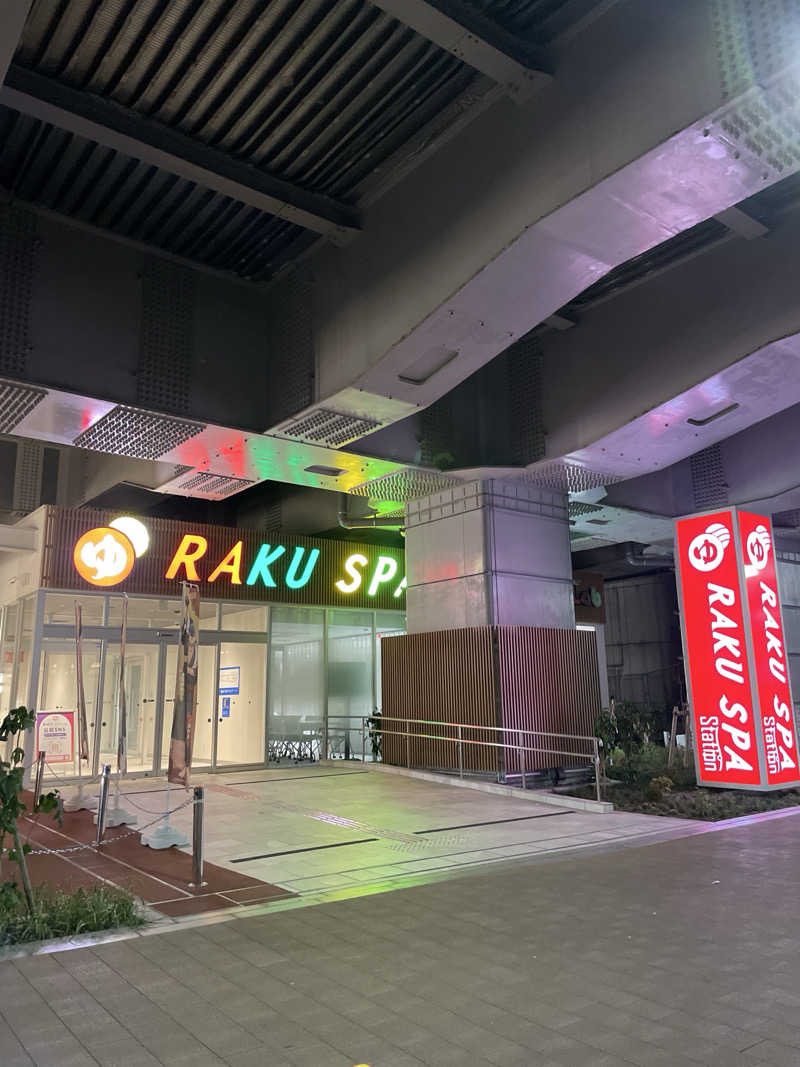 S×RさんのRAKU SPA Station 武蔵小金井のサ活写真