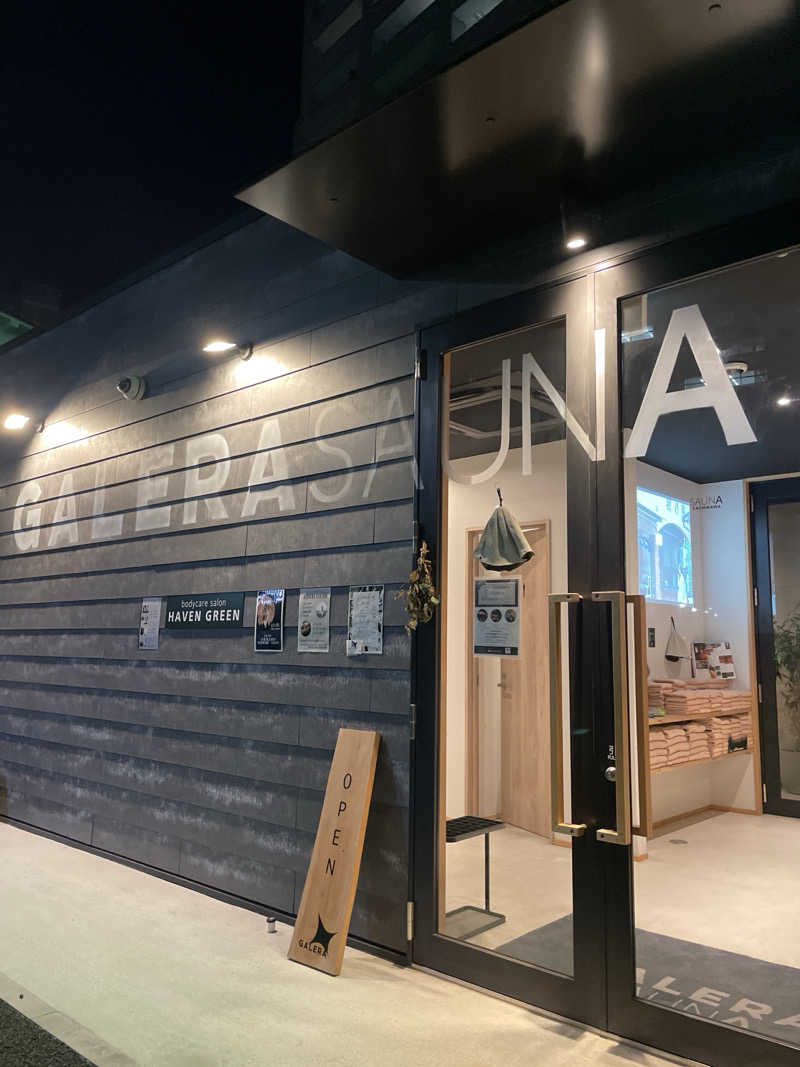 S×Rさんのガレーラ・サウナ立川のサ活写真