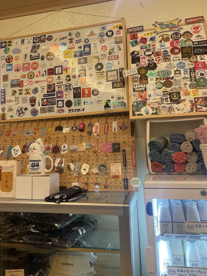 S×Rさんの天然温泉 たからゆ -中野若宮温泉-のサ活写真