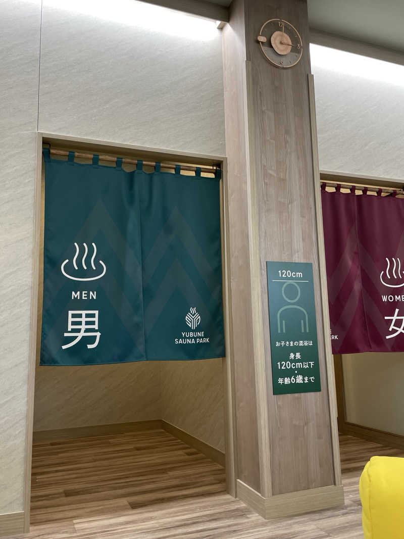 S×RさんのYUBUNE SAUNA PARK はにゅうの湯のサ活写真