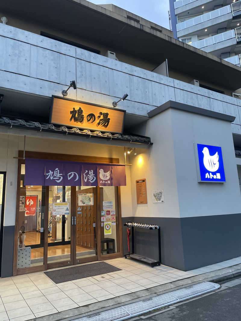 S×Rさんの鳩の湯のサ活写真