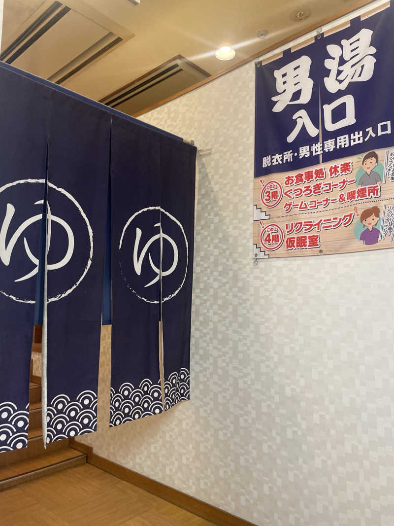 S×Rさんの薬湯市原店のサ活写真