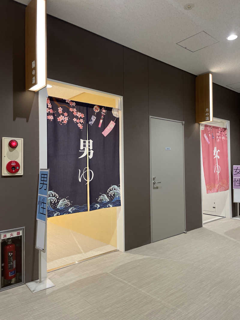 S×Rさんのフレッシュランド西多摩 よつ葉の湯のサ活写真