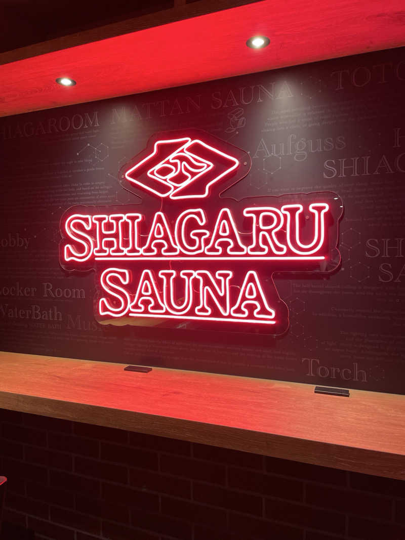 S×RさんのSHIAGARU SAUNA 神田×秋葉原店のサ活写真