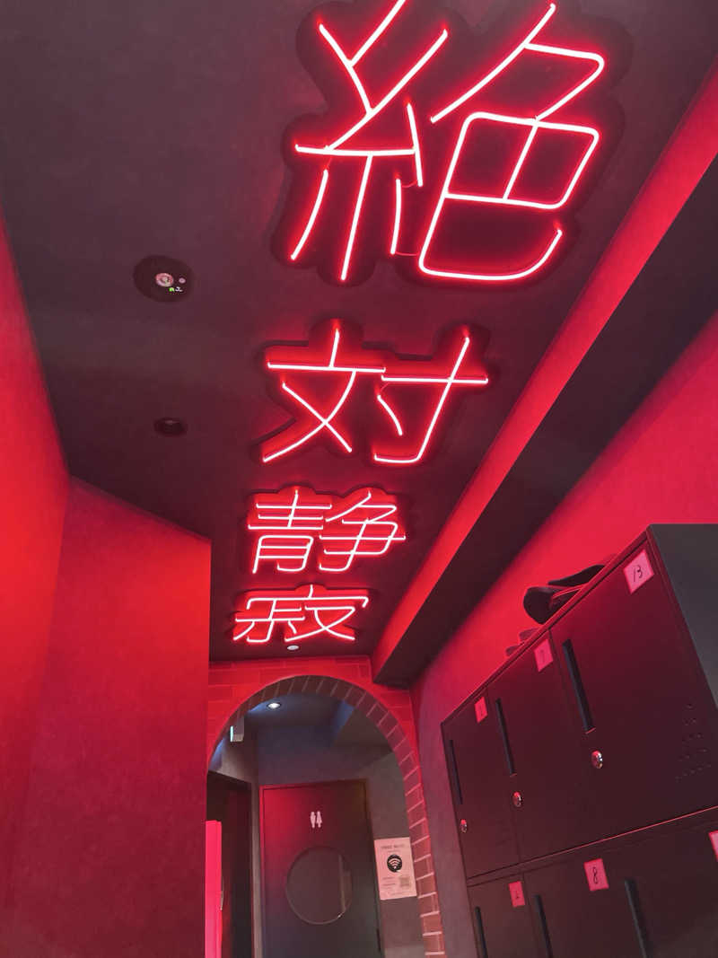 S×RさんのSHIAGARU SAUNA 神田×秋葉原店のサ活写真