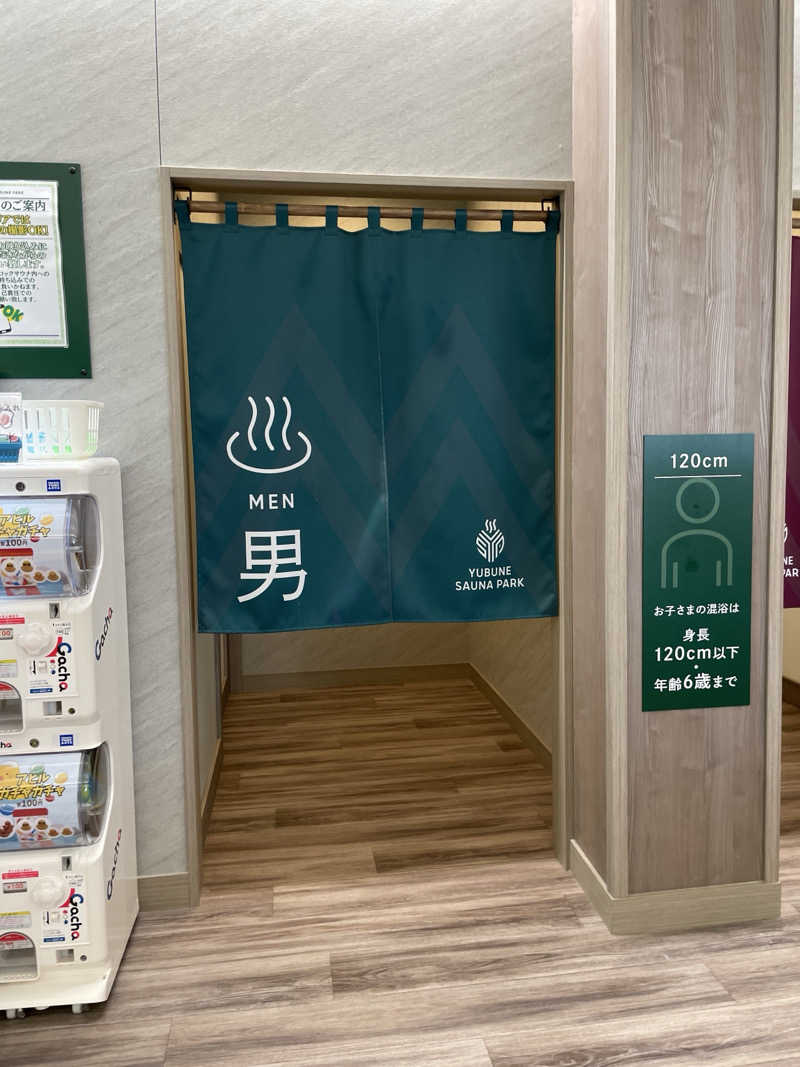 OgWさんのYUBUNE SAUNA PARK はにゅうの湯のサ活写真