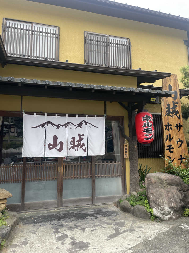 OgWさんの山賊サウナのサ活写真