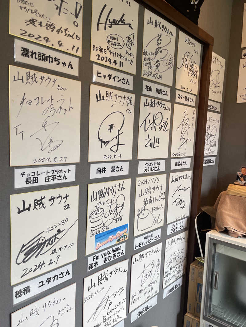 OgWさんの山賊サウナのサ活写真