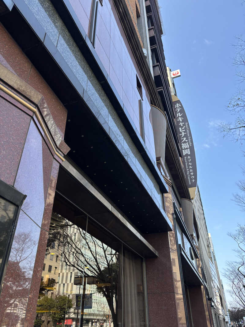 たくやさんのホテルキャビナス福岡のサ活写真