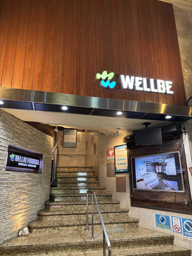 たくやさんのウェルビー福岡のサ活写真