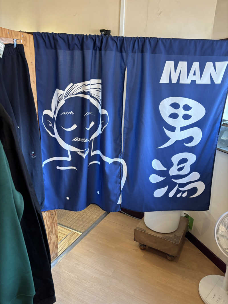 たくやさんのサウナの梅湯のサ活写真