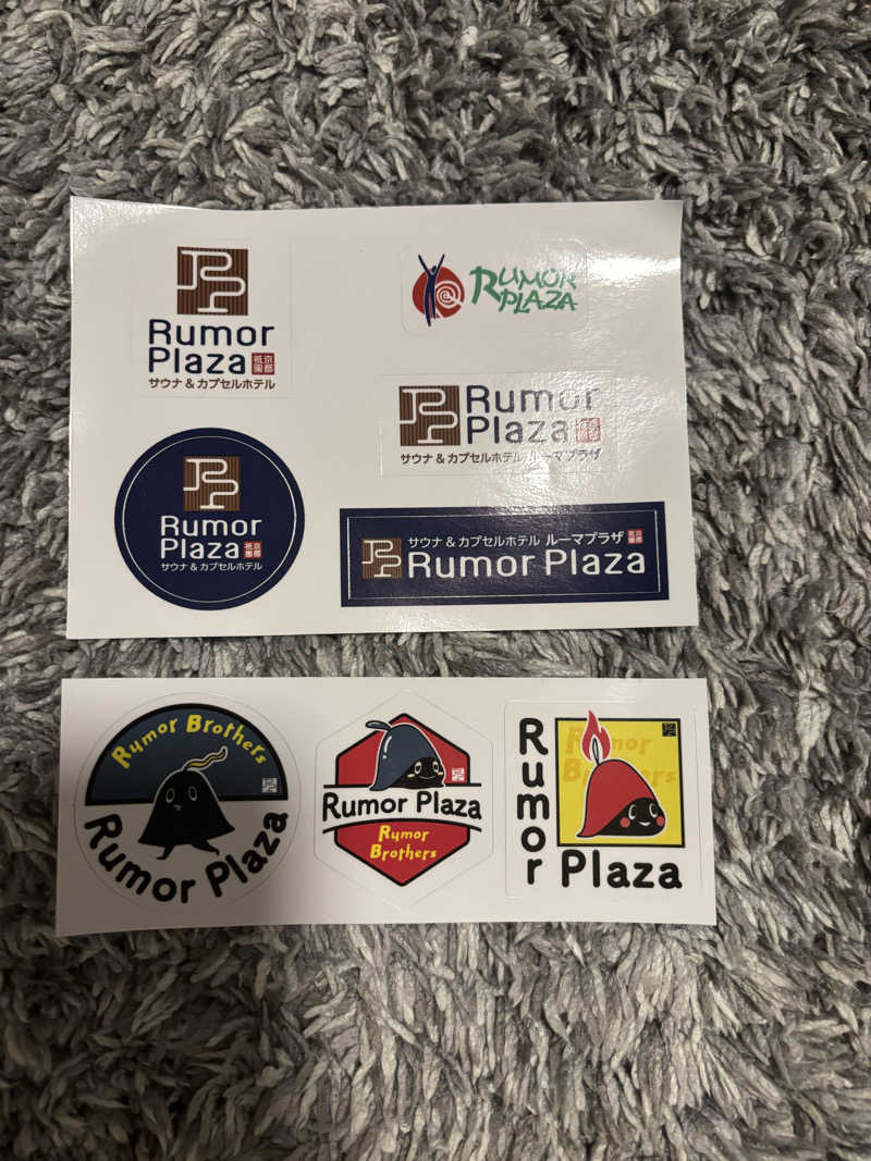 たくやさんのサウナ&カプセルホテル ルーマプラザのサ活写真