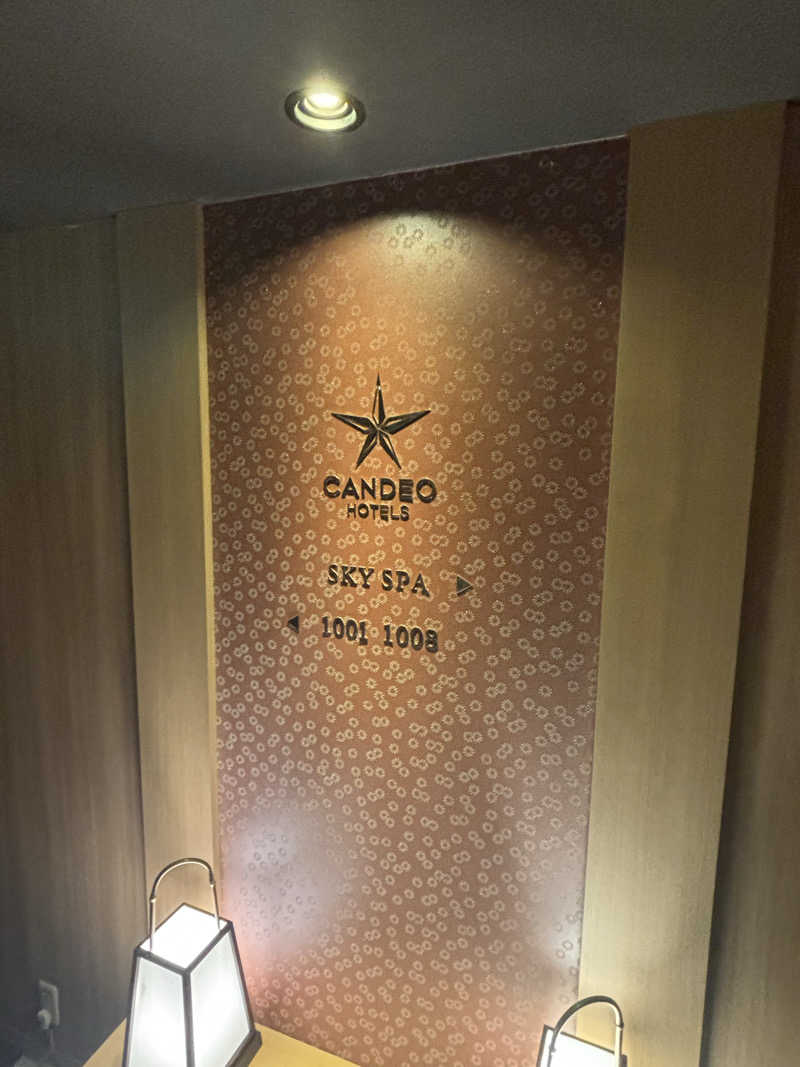 たくやさんのカンデオホテルズ福岡天神のサ活写真