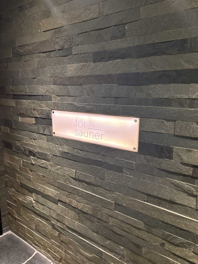 たくやさんのfor saunerのサ活写真