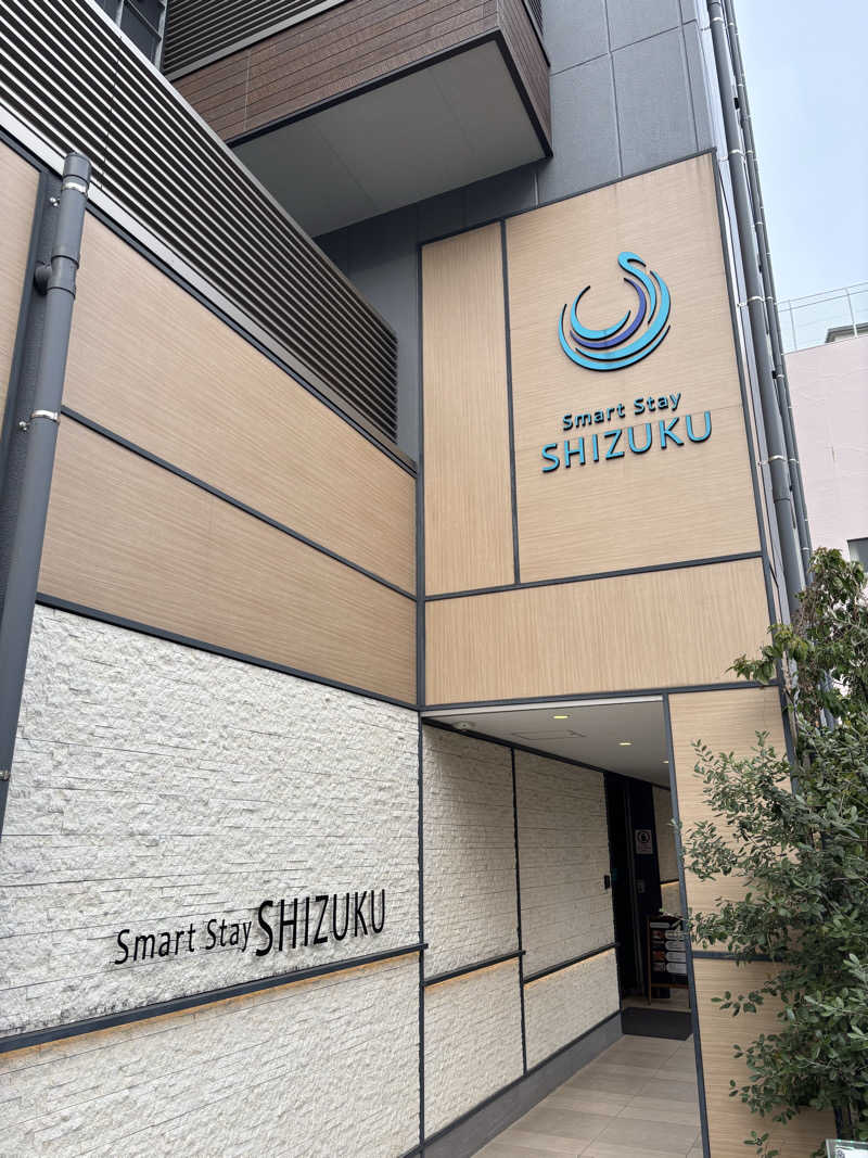 たくやさんのSmart Stay SHIZUKU 品川大井町のサ活写真