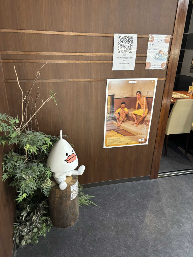 たくやさんのサウナ東京 (Sauna Tokyo)のサ活写真